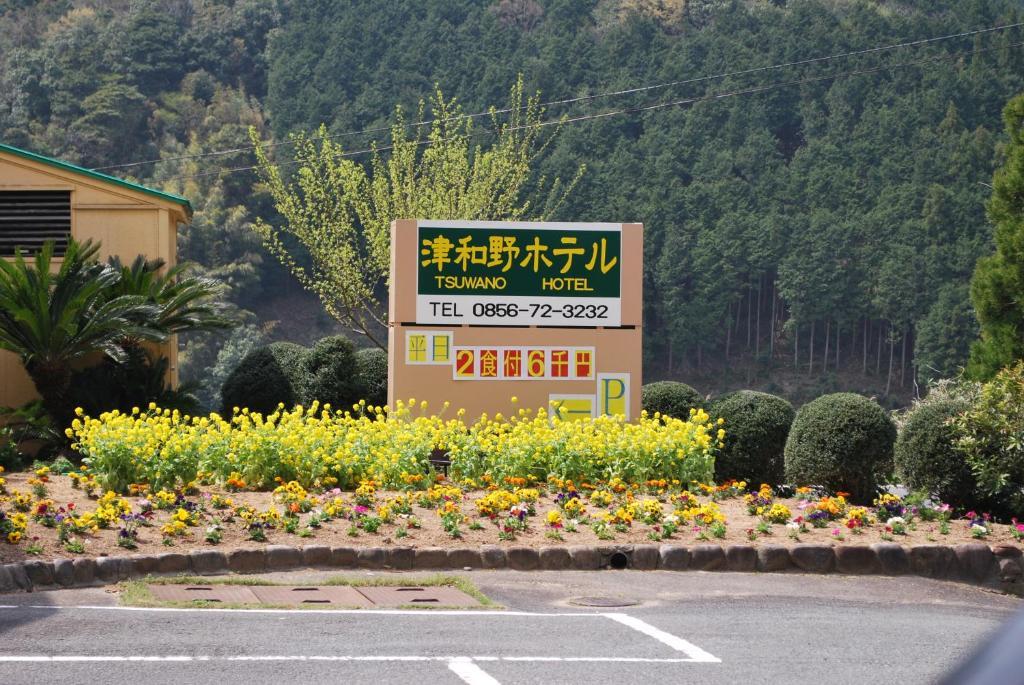 Tsuwano Hotel Exterior photo